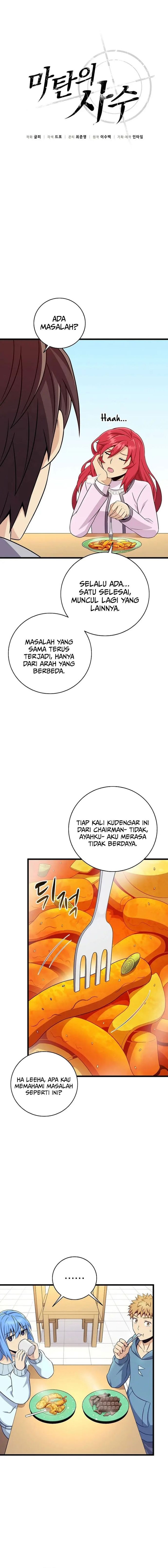 Arcane Sniper - Chapter 220 - Page 4