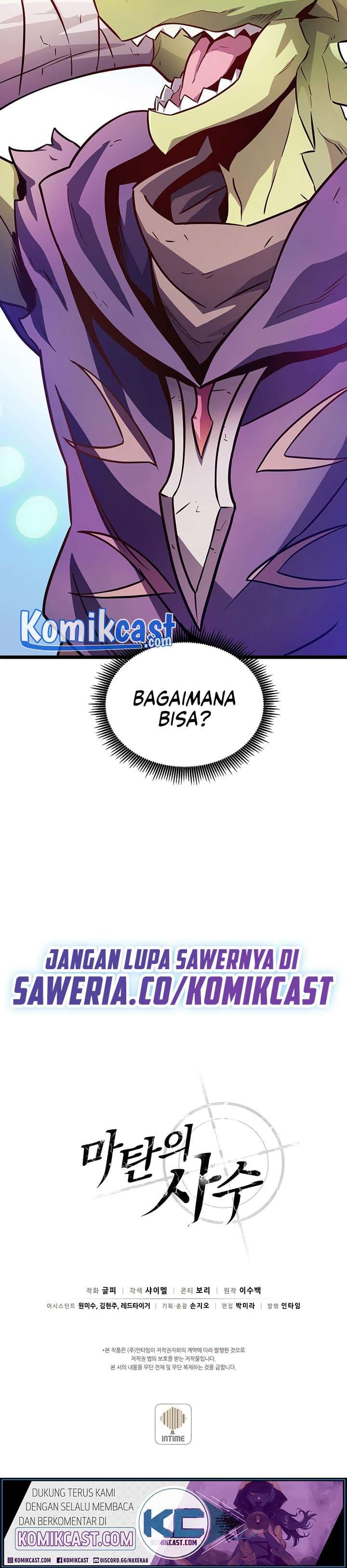 Arcane Sniper - Chapter 44 - Page 27