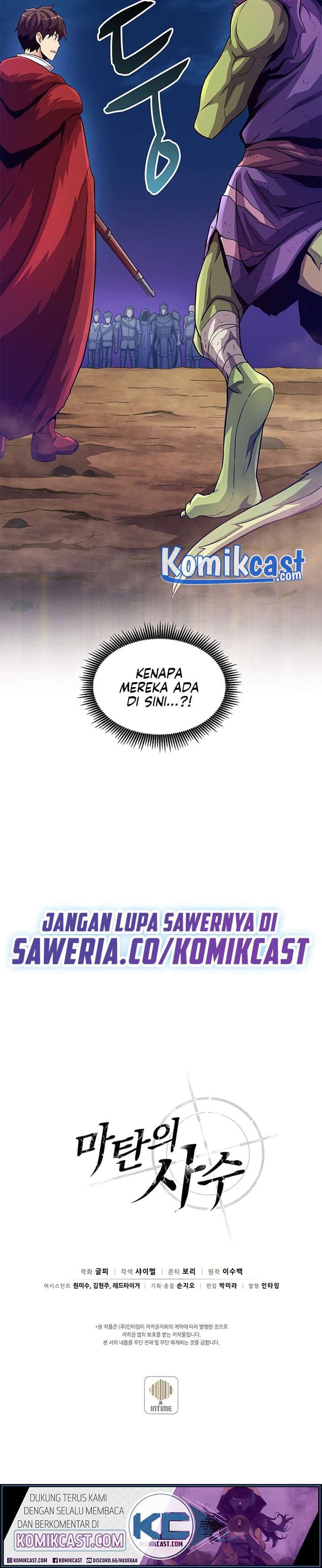 Arcane Sniper - Chapter 45 - Page 30