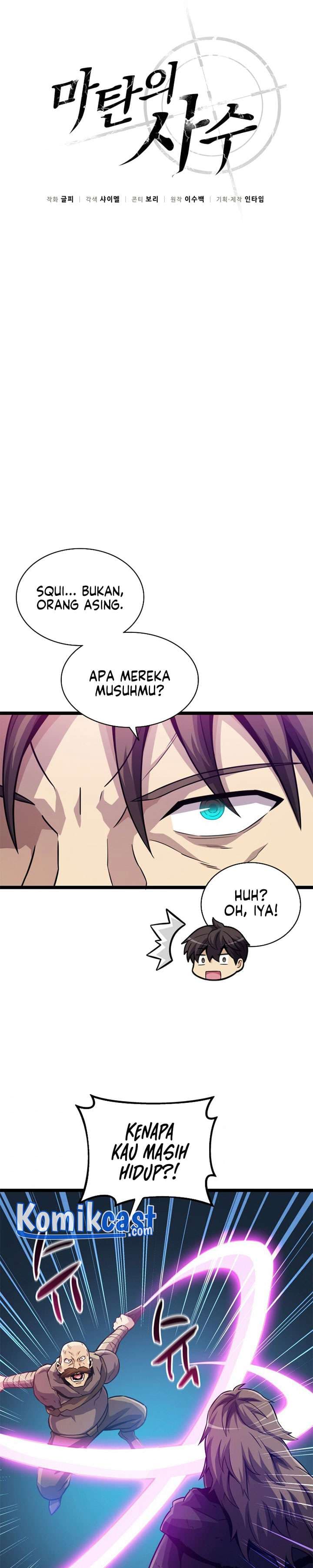 Arcane Sniper - Chapter 46 - Page 13