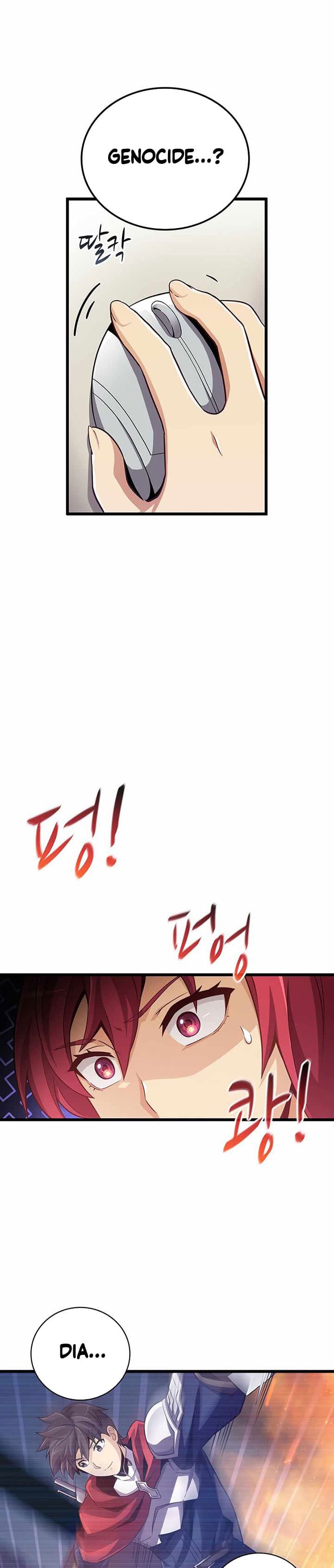 Arcane Sniper - Chapter 71 - Page 12