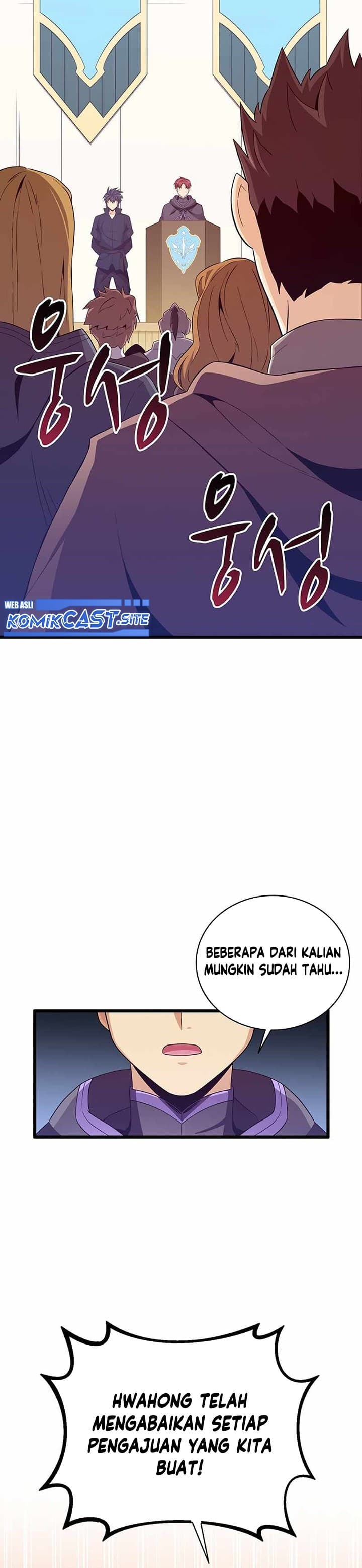 Arcane Sniper - Chapter 76 - Page 7