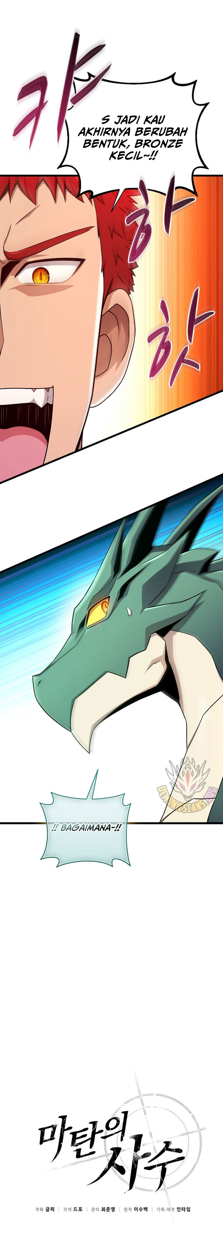 Arcane Sniper  Chapter 187