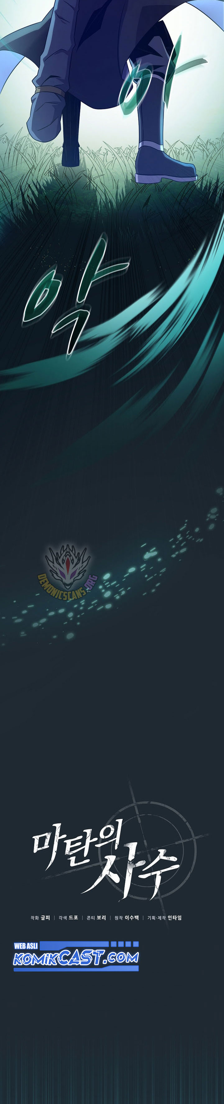 Arcane Sniper  Chapter 188