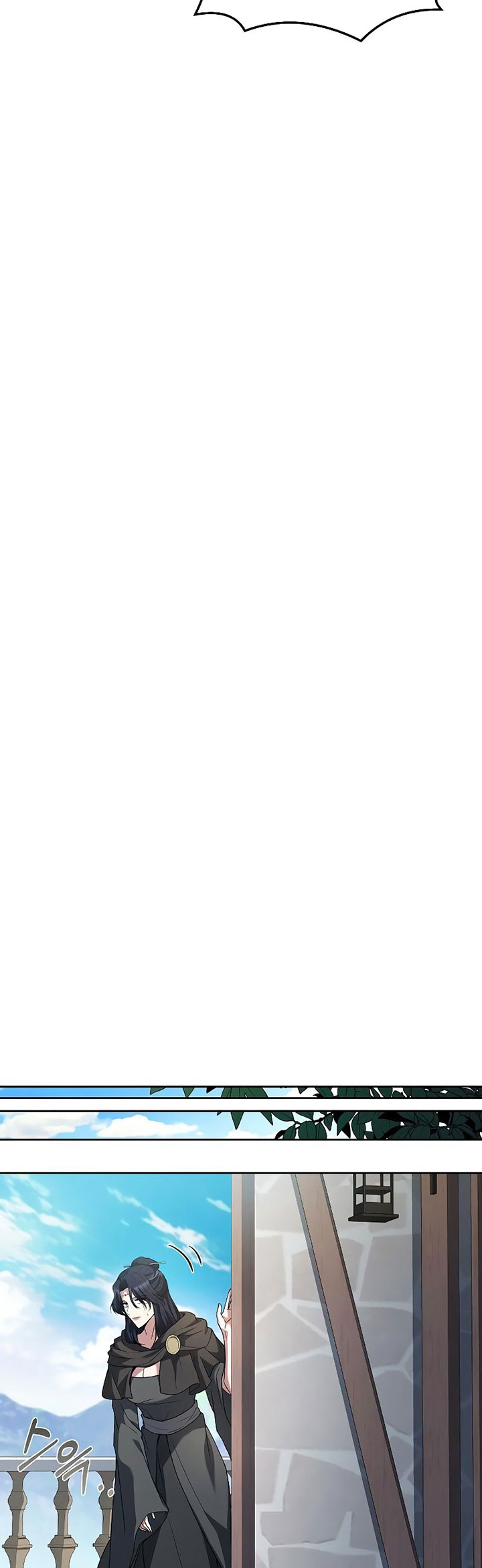 Archmage Restaurant - Chapter 16 - Page 12