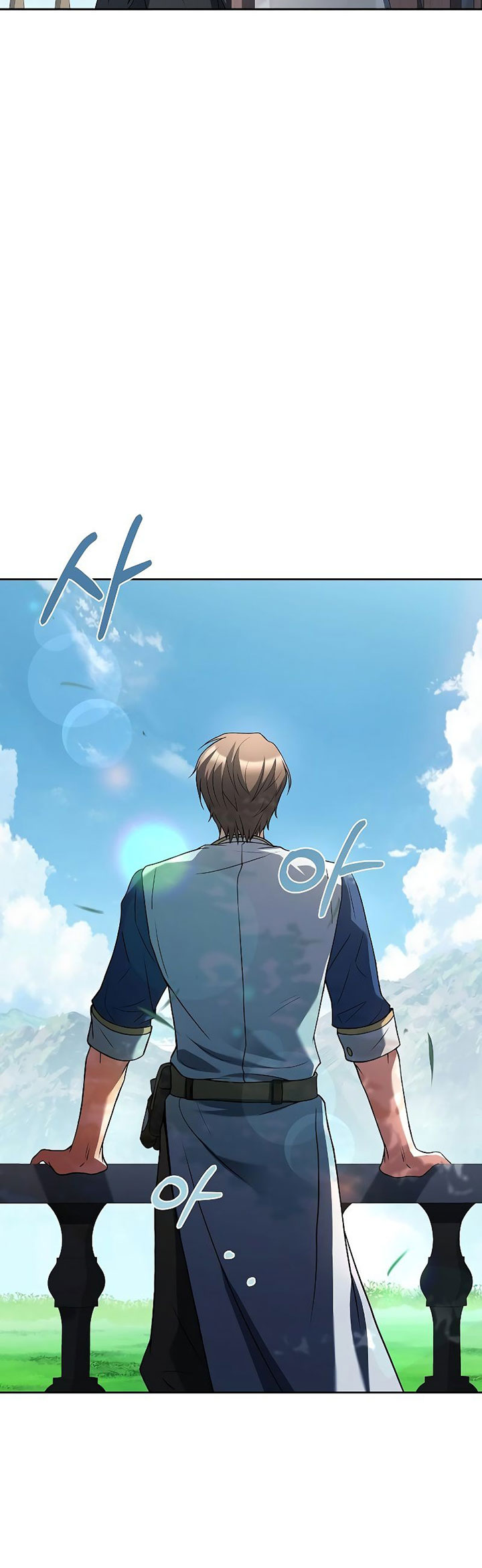 Archmage Restaurant - Chapter 16 - Page 13