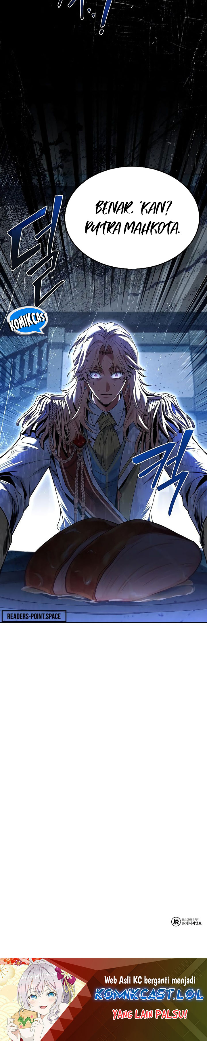 Archmage Restaurant - Chapter 16 - Page 51