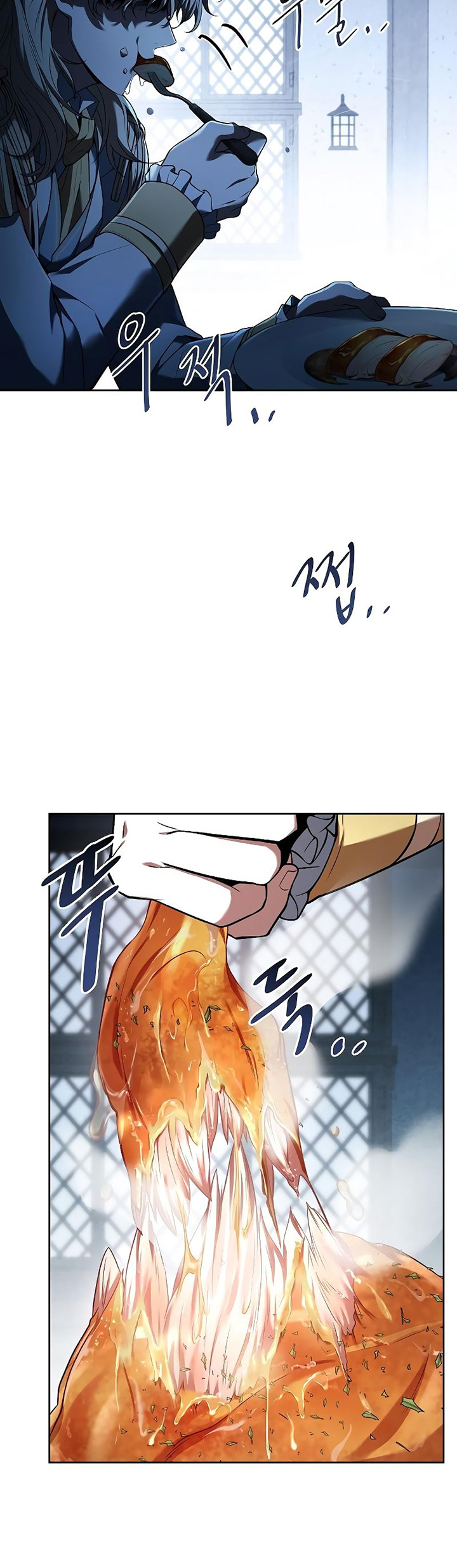 Archmage Restaurant - Chapter 17 - Page 20