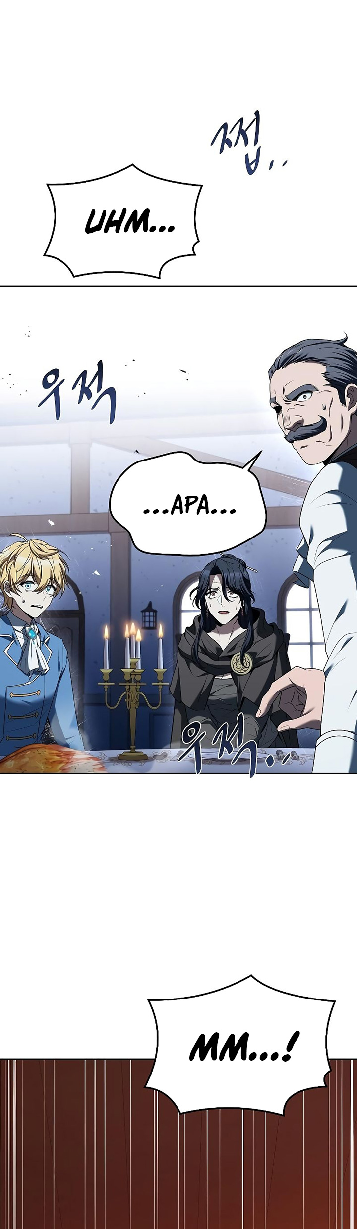 Archmage Restaurant - Chapter 17 - Page 21