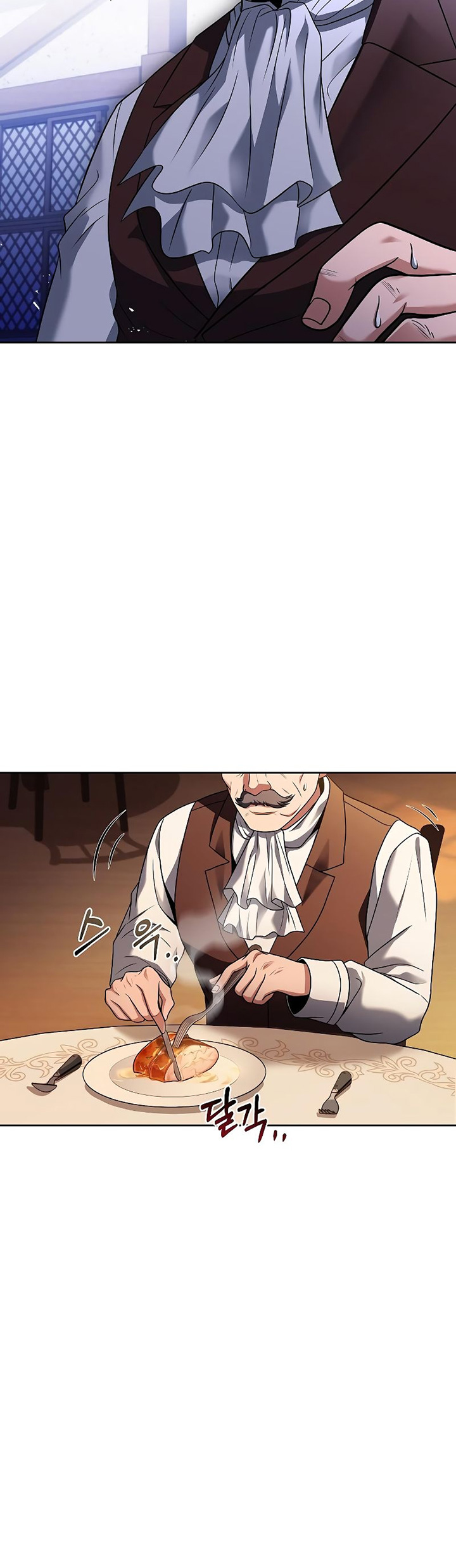 Archmage Restaurant - Chapter 17 - Page 25