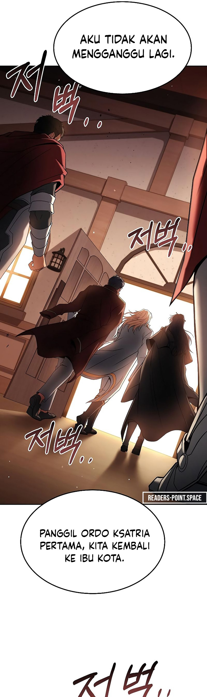 Archmage Restaurant - Chapter 17 - Page 34