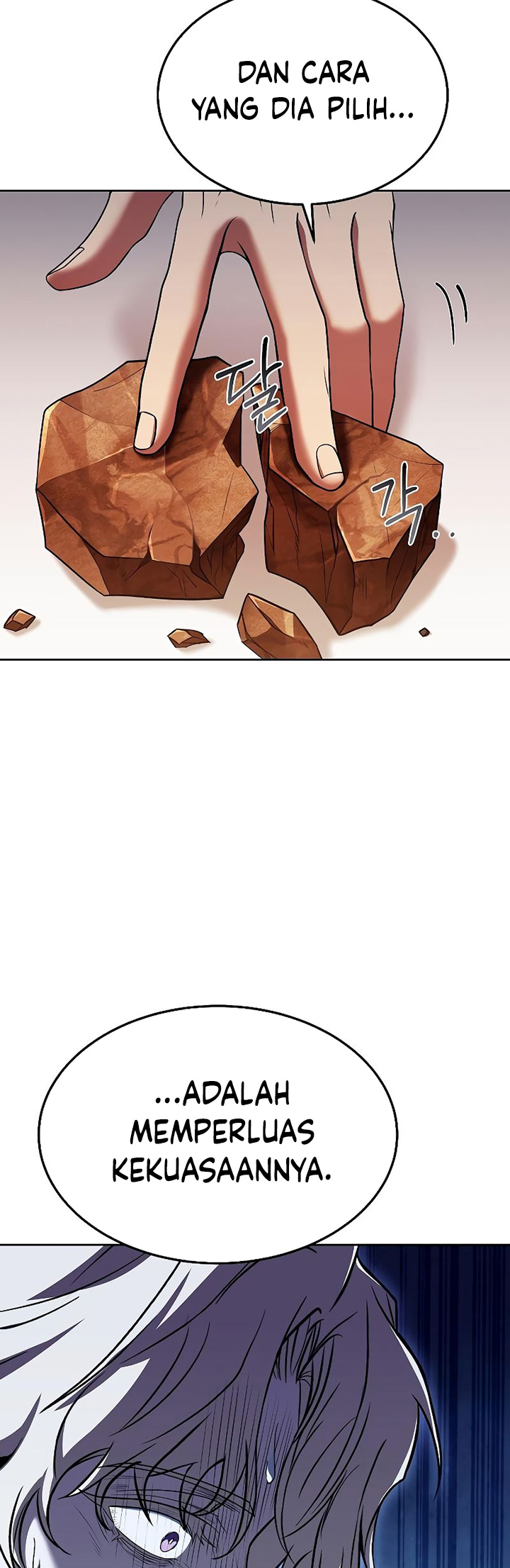 Archmage Restaurant - Chapter 17 - Page 4