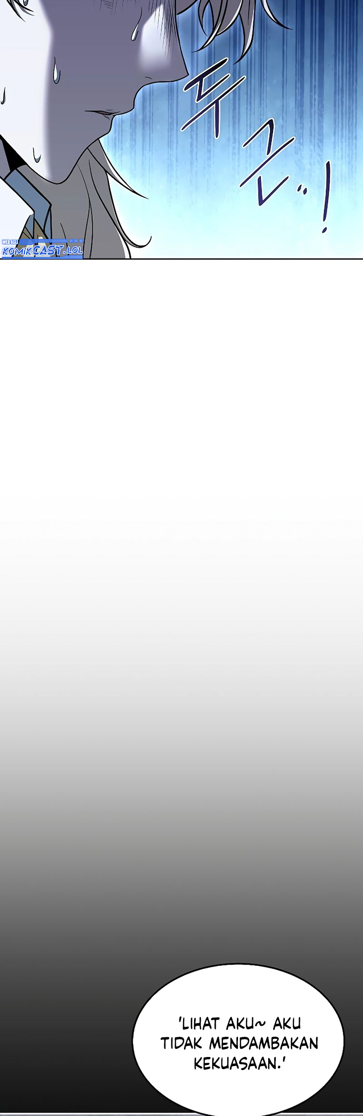 Archmage Restaurant - Chapter 17 - Page 5