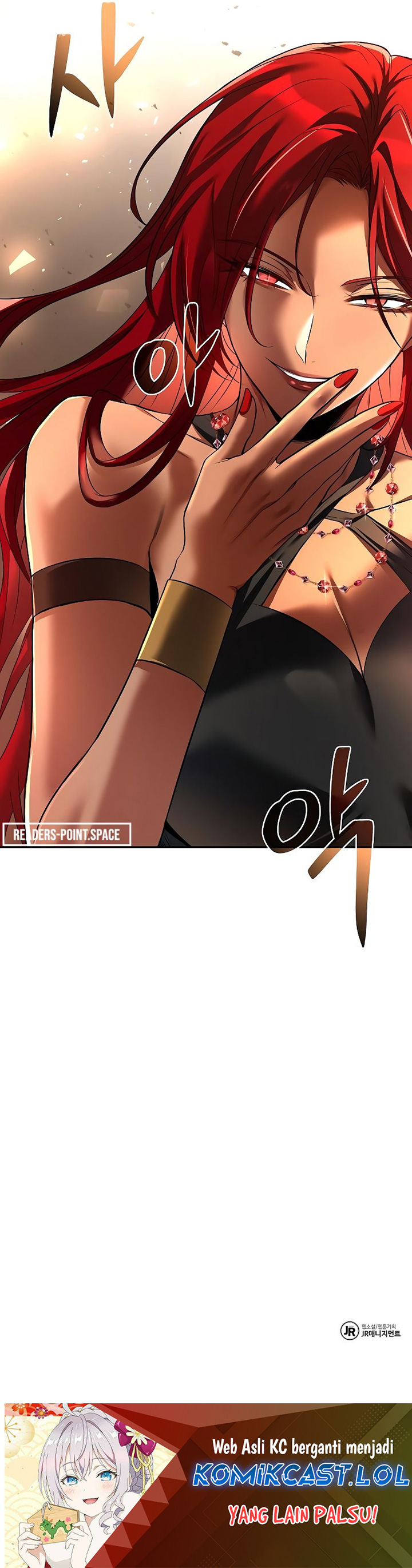 Archmage Restaurant - Chapter 17 - Page 63