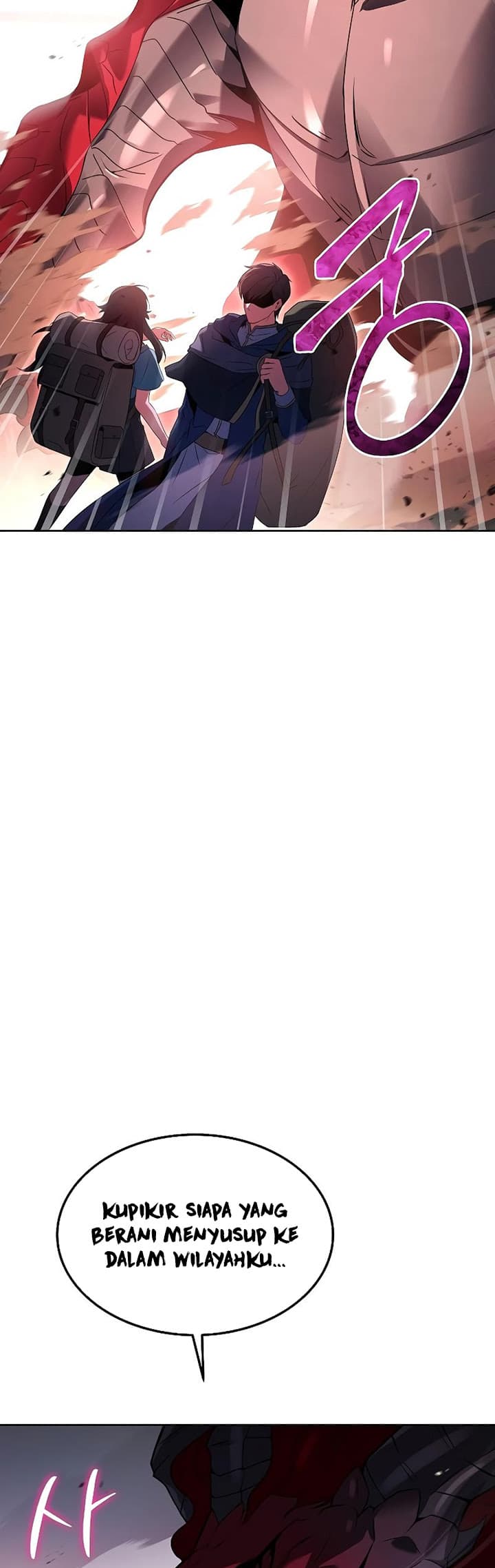 Archmage Restaurant - Chapter 18 - Page 23