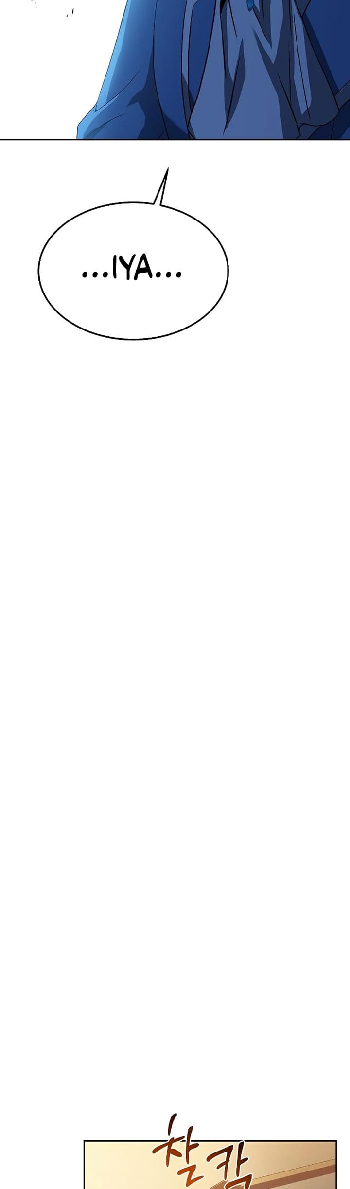 Archmage Restaurant - Chapter 18 - Page 53