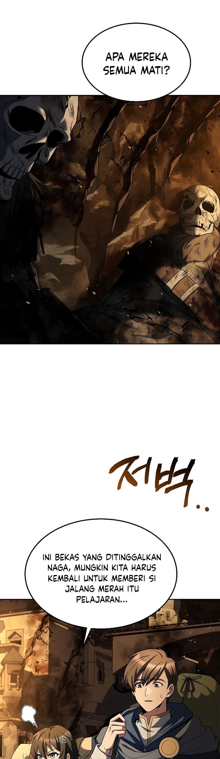 Archmage Restaurant - Chapter 18 - Page 60