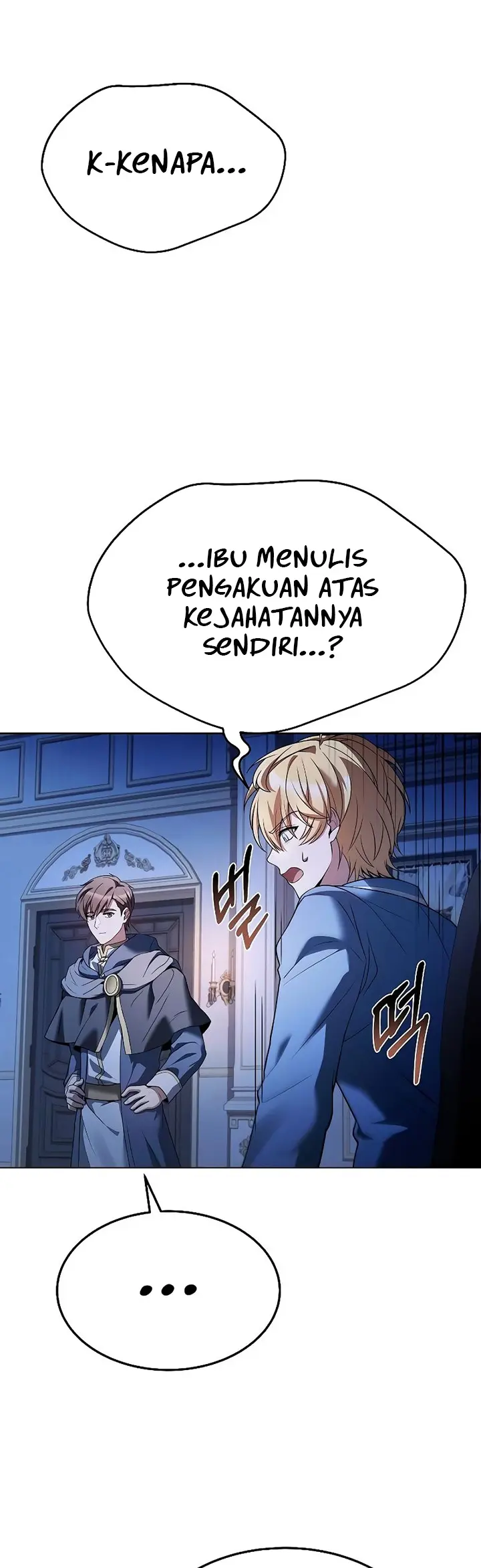 Archmage Restaurant - Chapter 23 - Page 11