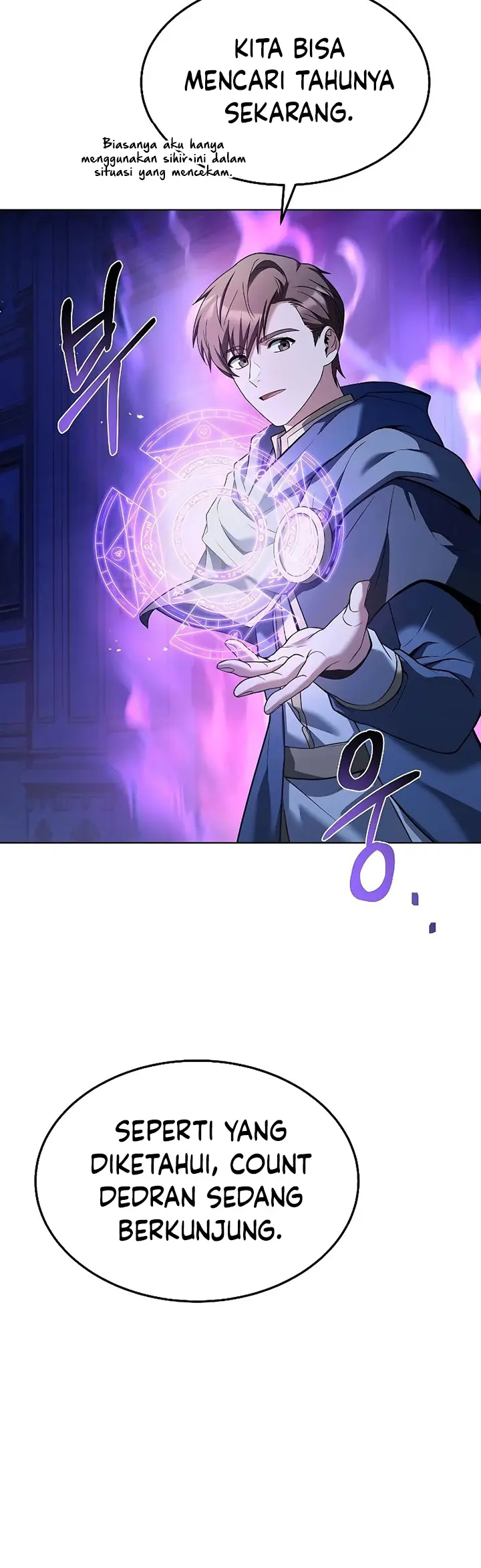 Archmage Restaurant - Chapter 23 - Page 12