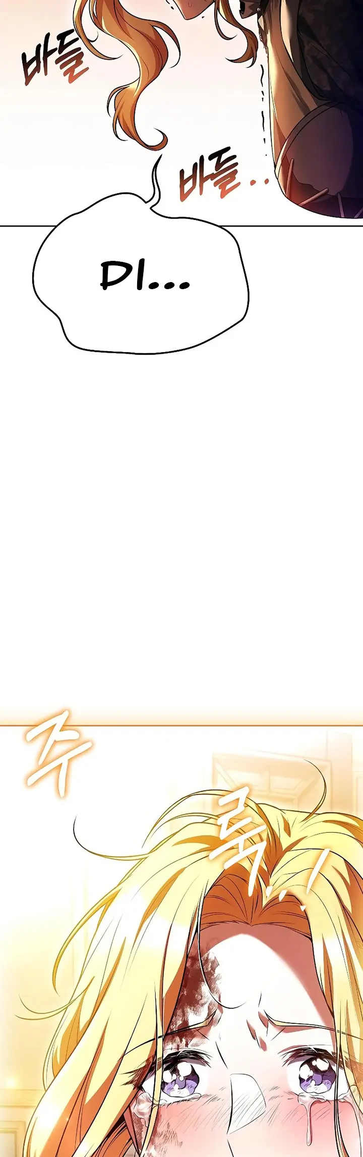 Archmage Restaurant - Chapter 23 - Page 59