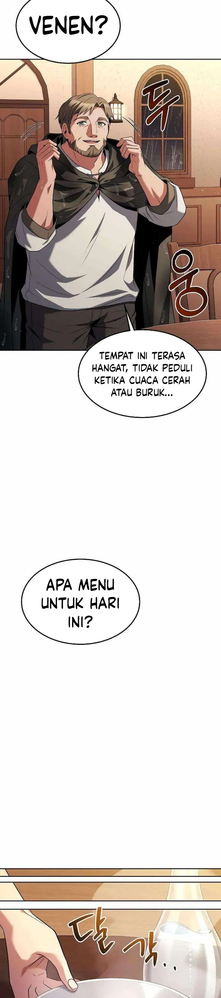 Archmage Restaurant - Chapter 25 - Page 19