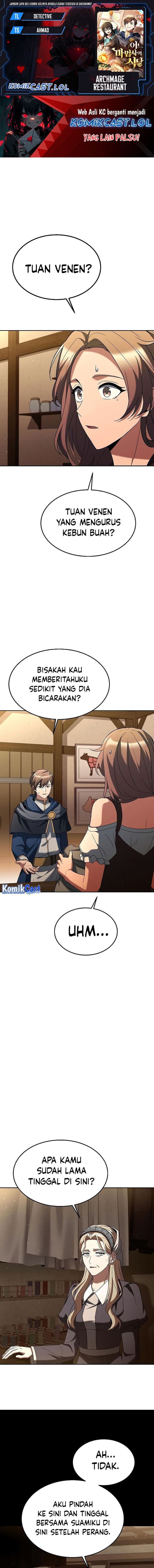 Archmage Restaurant - Chapter 26 - Page 1