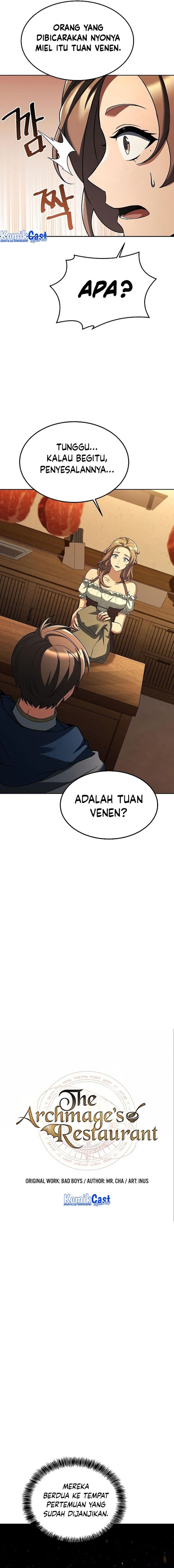 Archmage Restaurant - Chapter 26 - Page 4