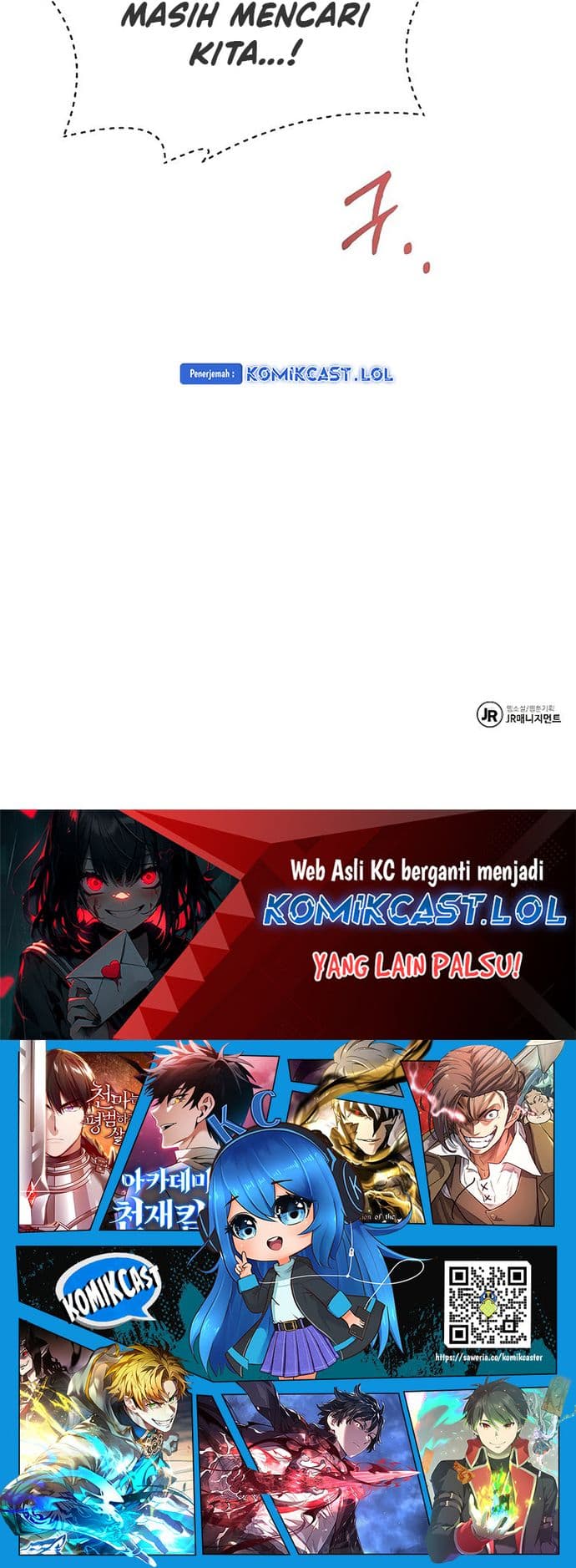 Archmage Restaurant - Chapter 27 - Page 21