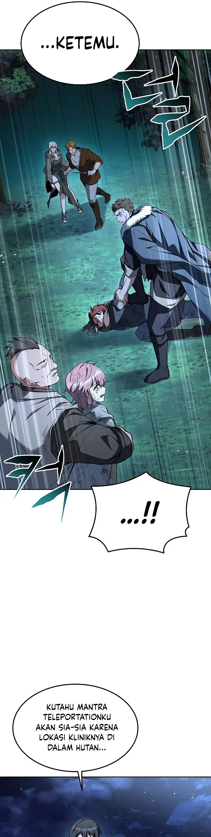 Archmage Restaurant - Chapter 29 - Page 26