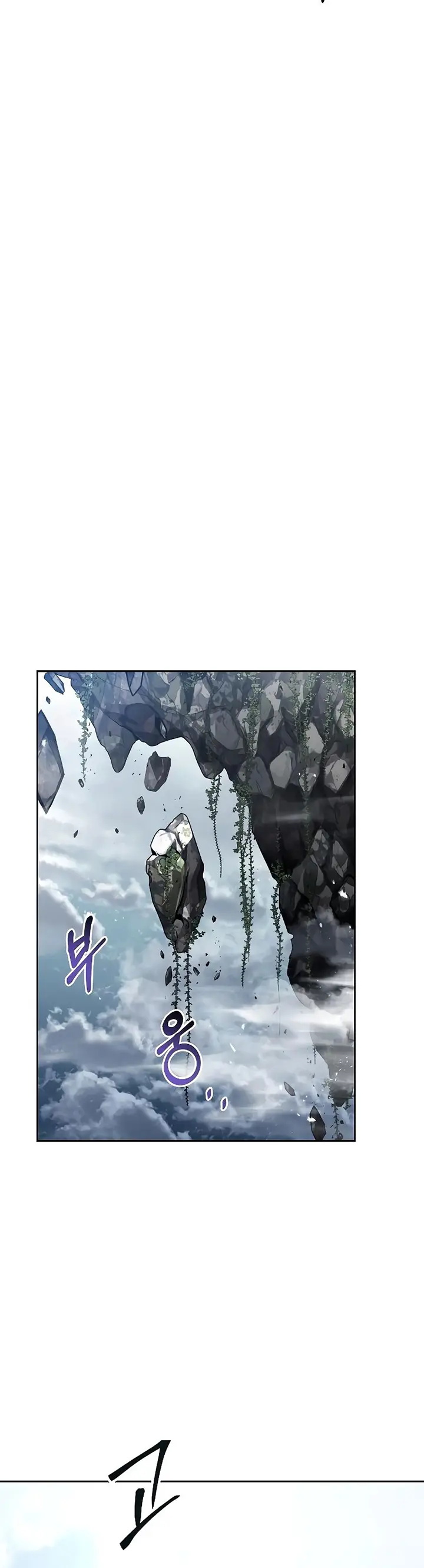 Archmage Restaurant - Chapter 31 - Page 29