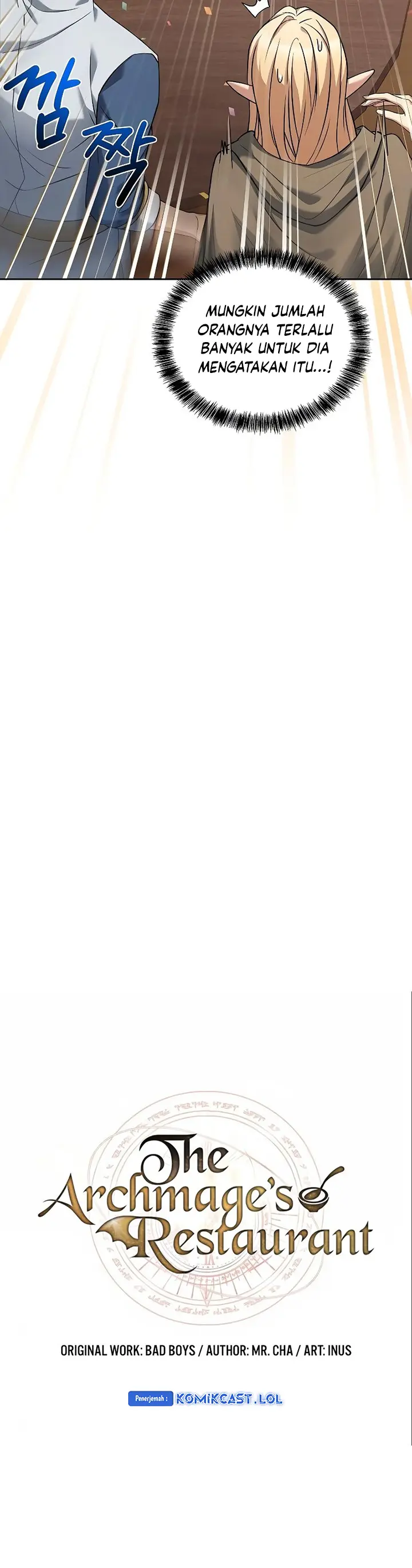 Archmage Restaurant - Chapter 31 - Page 6