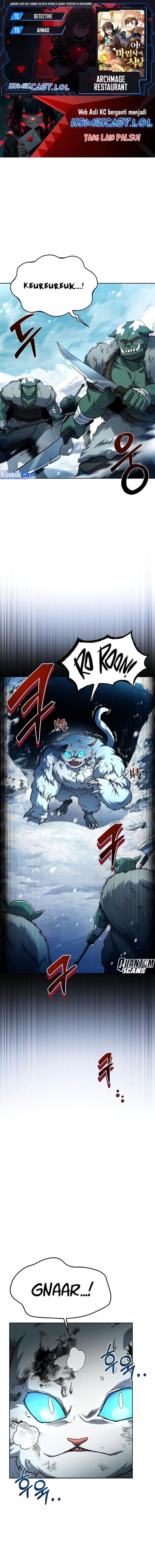 Archmage Restaurant - Chapter 32 - Page 1