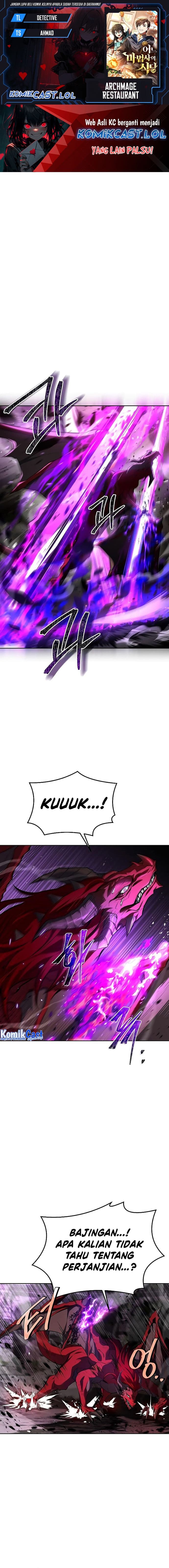 Archmage Restaurant - Chapter 33 - Page 1