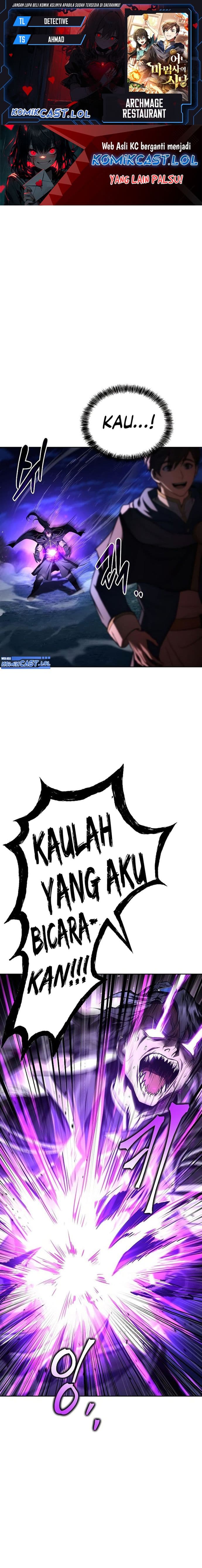 Archmage Restaurant - Chapter 36 - Page 1