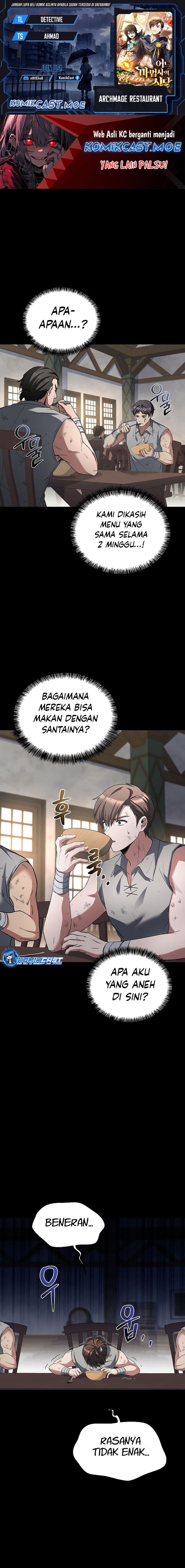 Archmage Restaurant - Chapter 38 - Page 1