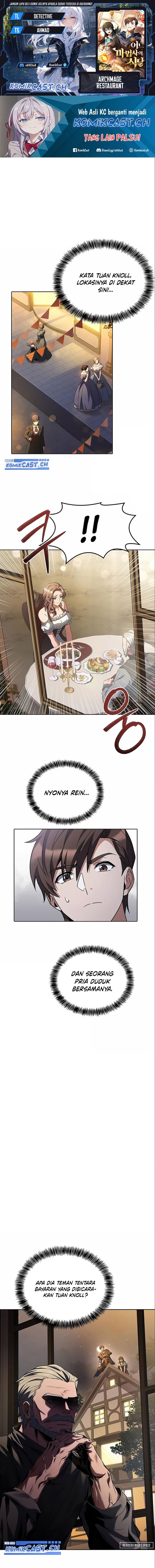 Baca Archmage Restaurant - Chapter 4 halaman 1
