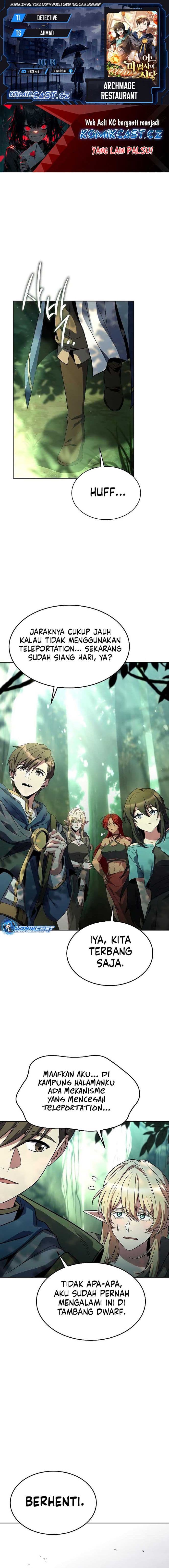 Archmage Restaurant - Chapter 40 - Page 1