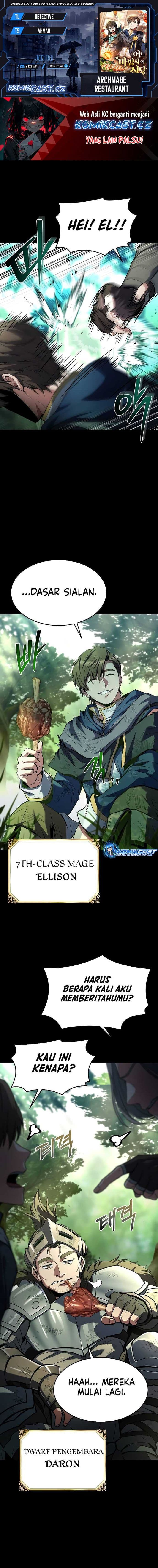 Archmage Restaurant - Chapter 42 - Page 1