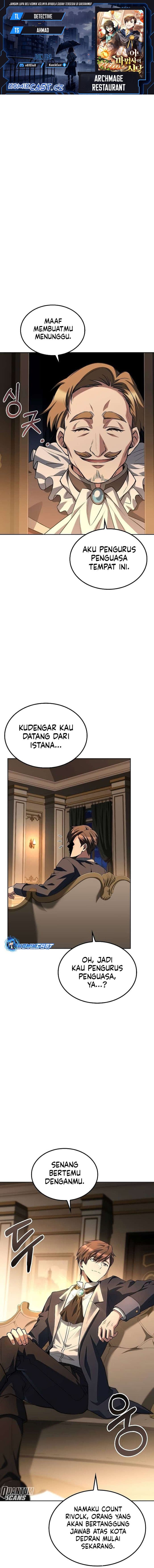 Archmage Restaurant - Chapter 48 - Page 1