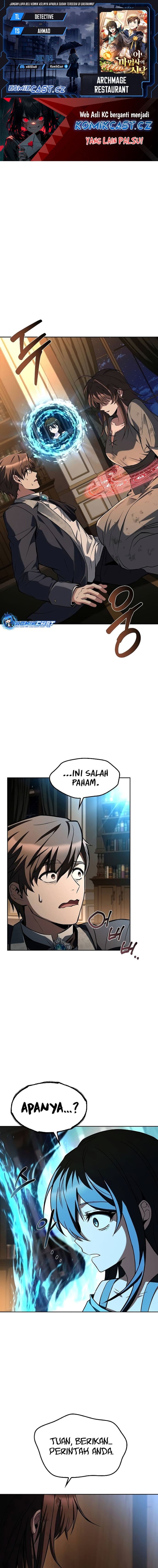 Archmage Restaurant - Chapter 49 - Page 1