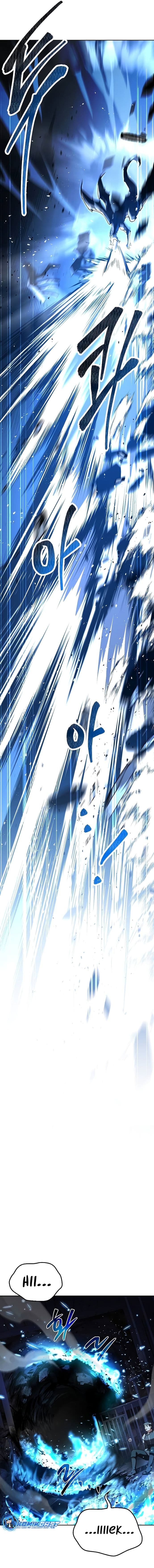 Archmage Restaurant - Chapter 50 - Page 2