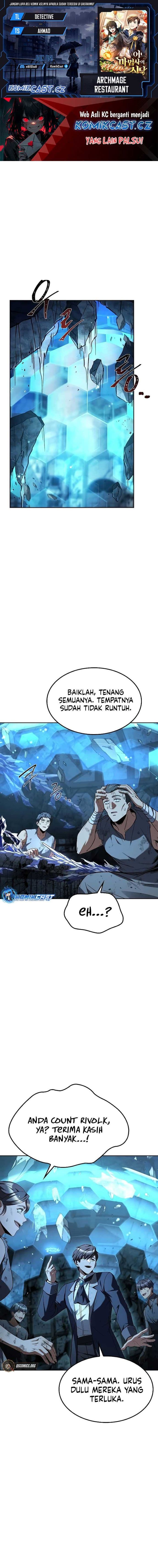 Archmage Restaurant - Chapter 51 - Page 1