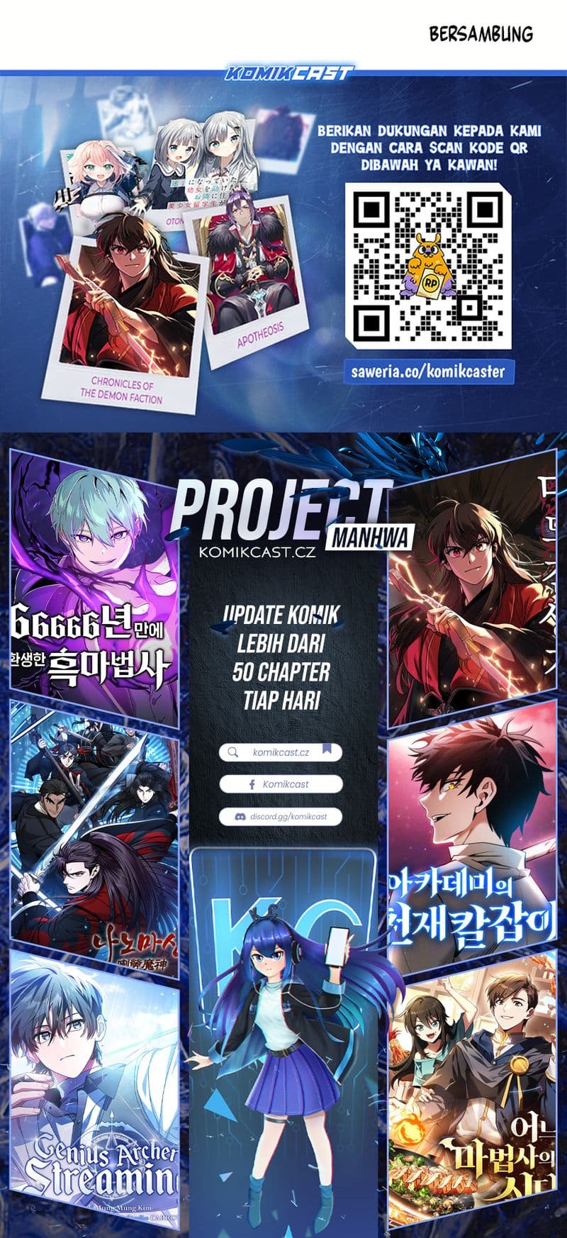 Archmage Restaurant - Chapter 53 - Page 31