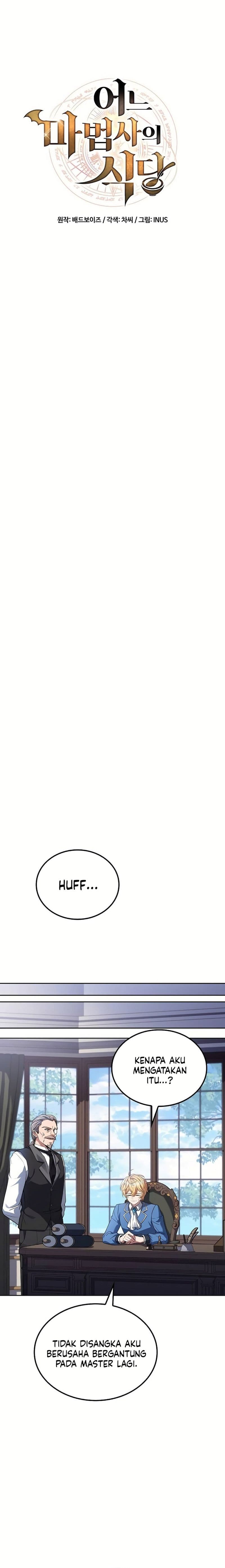 Archmage Restaurant - Chapter 53 - Page 5