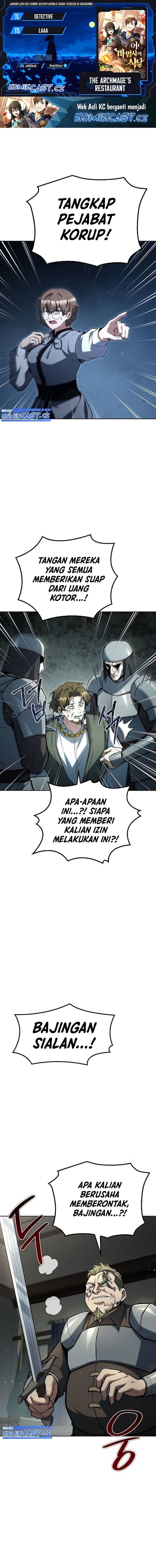 Archmage Restaurant - Chapter 56 - Page 1