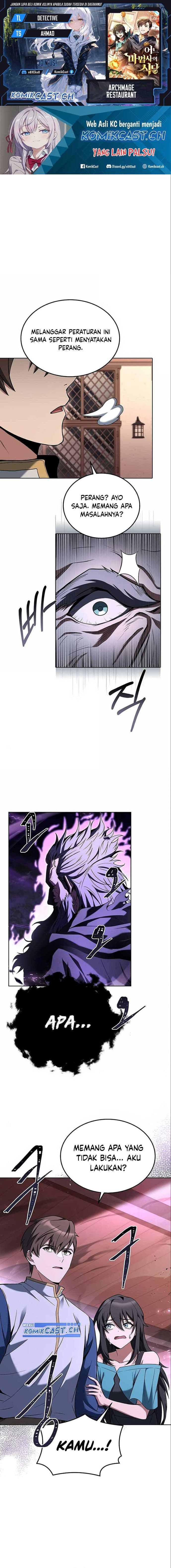 Baca Archmage Restaurant - Chapter 6 halaman 1