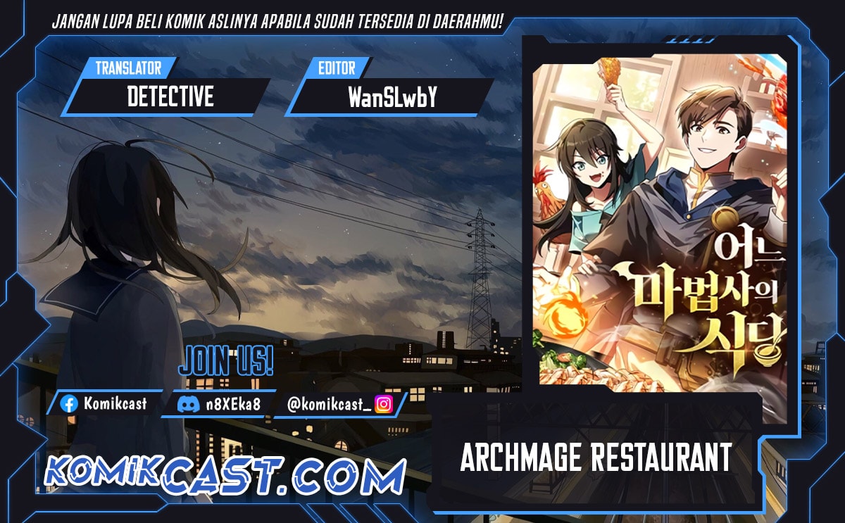 Archmage Restaurant - Chapter 80 - Page 1