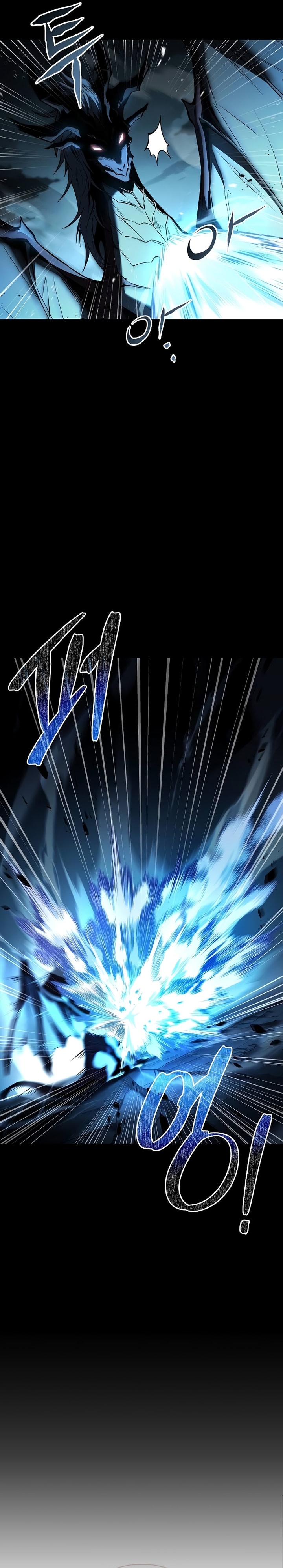 Archmage Restaurant - Chapter 82 - Page 6