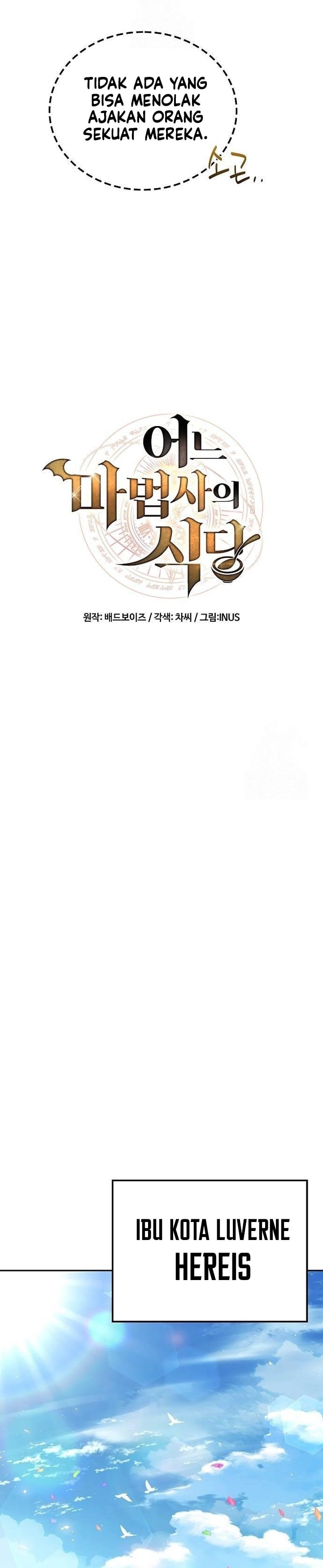 Archmage Restaurant - Chapter 88 - Page 10