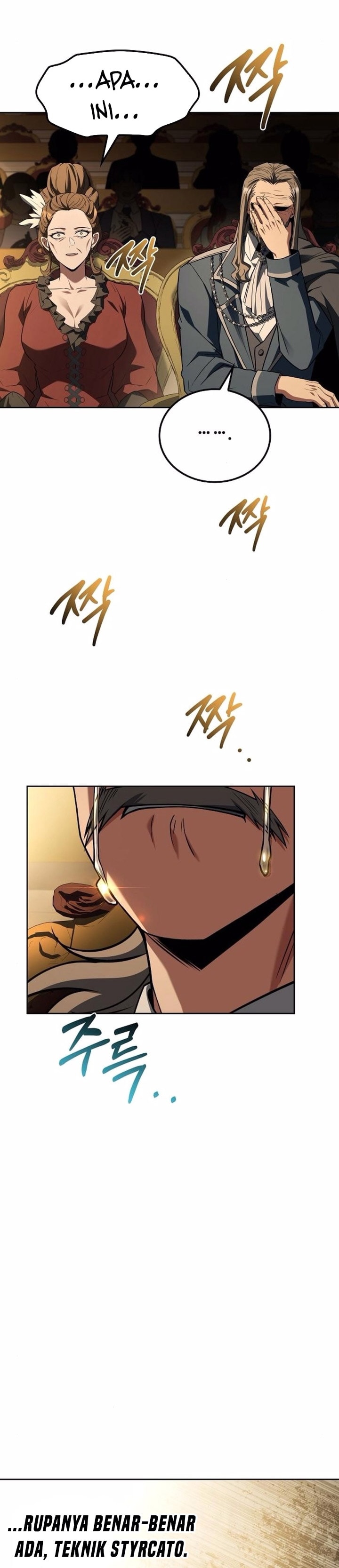 Archmage Restaurant - Chapter 90 - Page 17